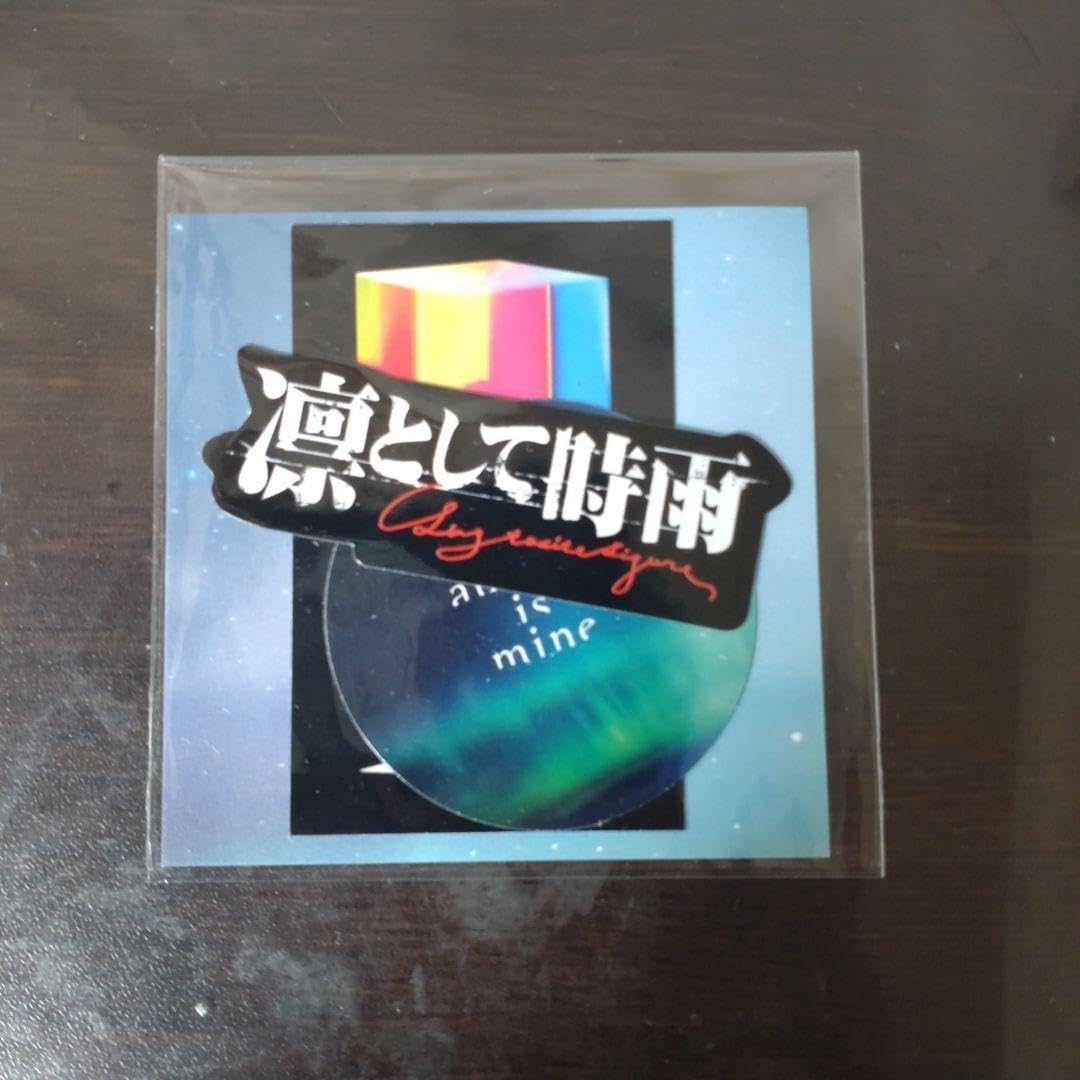 Amazon.co.jp: TK from 凛として時雨 オーロラステッカー : ホーム